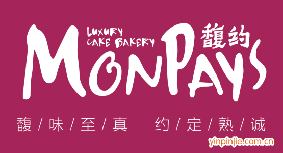 馥約烘焙