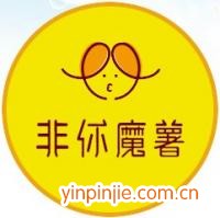 非你魔薯