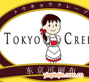 東京可麗布甜品