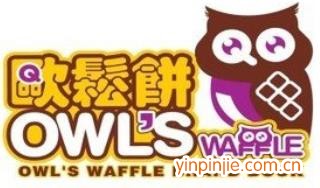 歐松餅甜品
