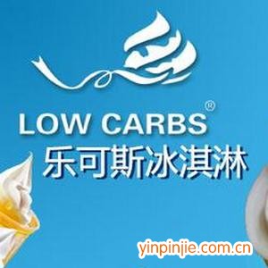 樂可斯意大利冰激凌