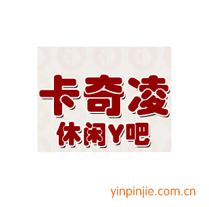 卡奇凌雪冰