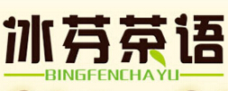 冰芬茶語廣式點心
