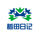 稻田日記