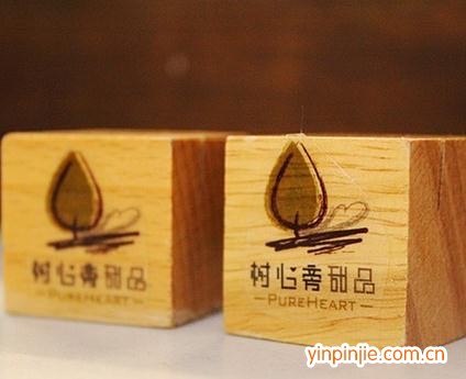 樹心旁甜品