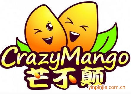芒不顛甜品