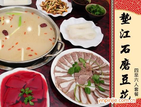 墊江石磨豆花