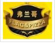 弗蘭哥冰淇淋