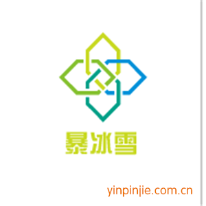 暴冰雪