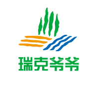 瑞克爺爺