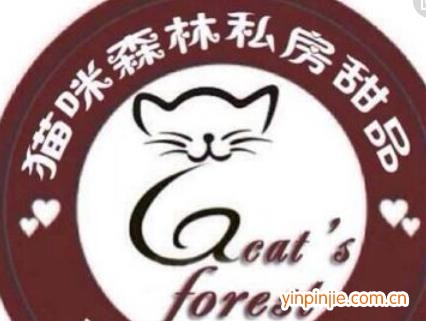 貓咪森林