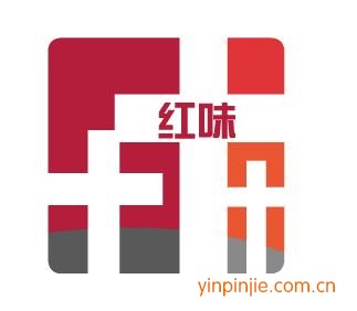 紅味