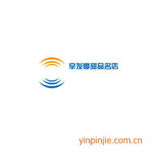 辛發(fā)亭甜品名店