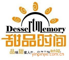 甜品時間甜點