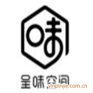 呈味空間