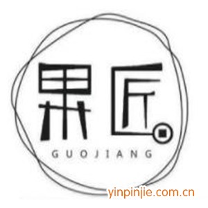 果匠水果撈