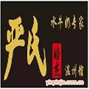 嚴(yán)氏水牛奶