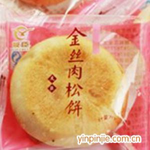 金絲肉松餅