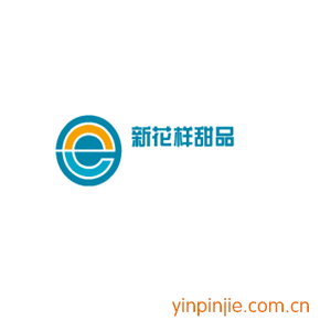 新花樣甜品
