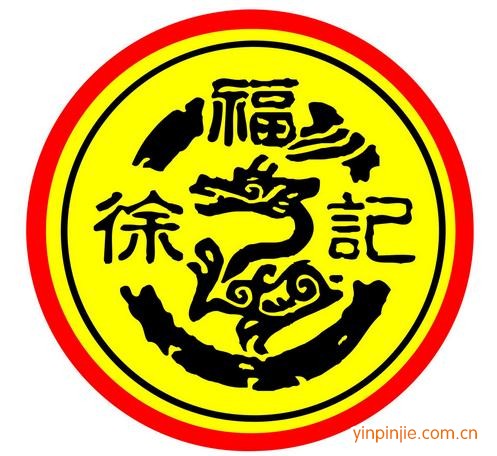 徐福記甜品