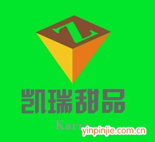 Karry凱瑞甜品