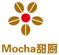 Mocha甜廚
