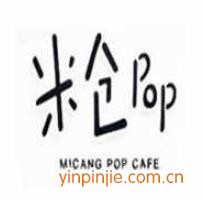 米倉pop