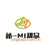 ?秘-MI甜品