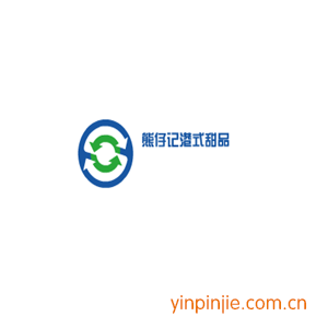 熊仔記港式甜品