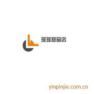 瑤瑤甜品店