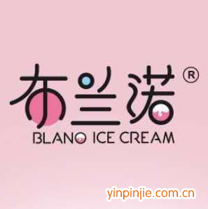 布蘭諾舒芙蕾