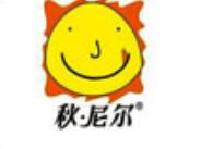 秋尼爾泡芙家族