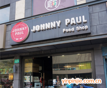 JOHNNY PAUL