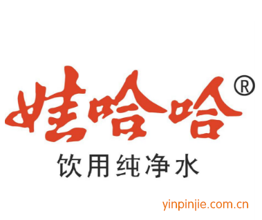 娃哈哈礦泉水
