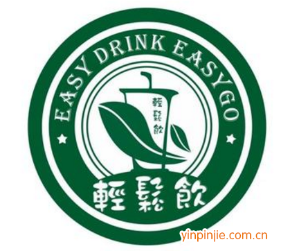 輕松飲時(shí)尚飲品