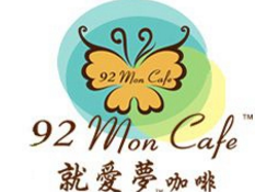 就愛(ài)夢(mèng)咖啡