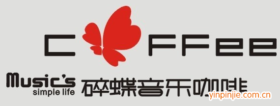 碎碟音樂(lè)咖啡