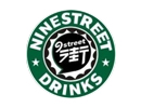 九街、奶茶、飲品
