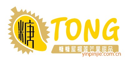 糖糖屋榴蓮芒果甜品
