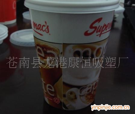 蒼南縣龍港康恒吸塑廠