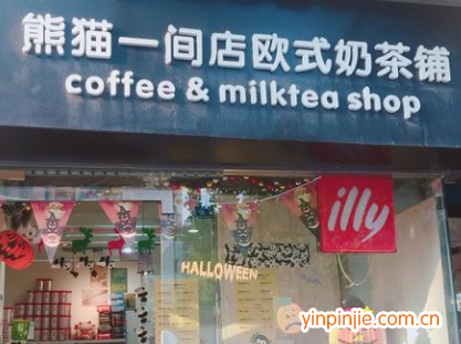 熊貓一間店奶茶