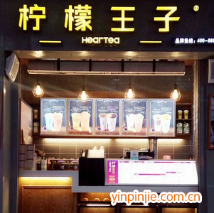 檸檬王子奶茶