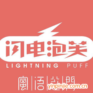 蜜語(yǔ)芝間閃電泡芙