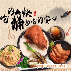 三碗過(guò)崗鹵肉排骨飯