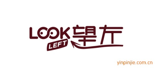 望左泡泡奶茶