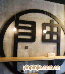 自由門(mén)奶茶