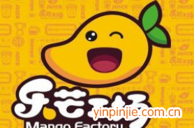 樂芒工場