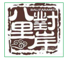 八里對(duì)岸