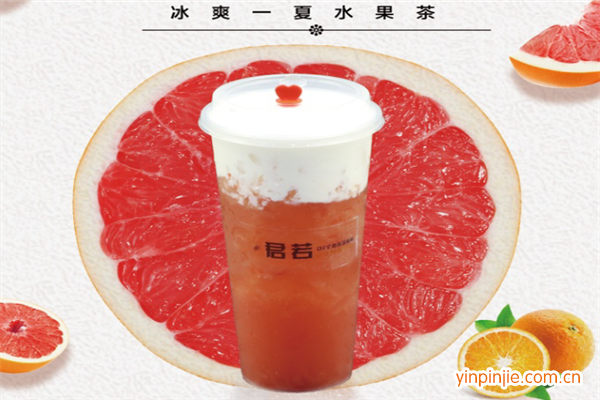 君若DIY奶茶實(shí)驗(yàn)室
