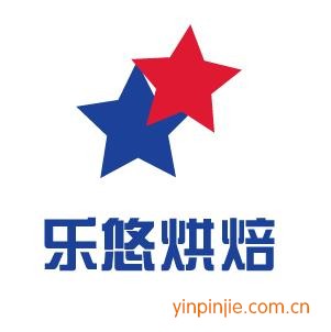 樂(lè)悠烘焙